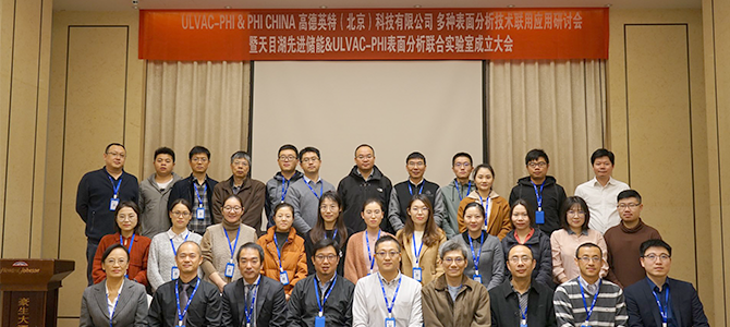 group photo of the seminar