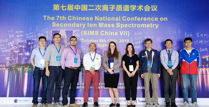 SIMS-China VII